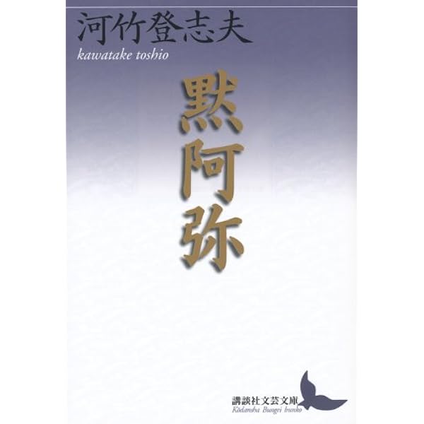 （希少）非売品　黙阿彌全集　第三巻 Amazon.co.jp: EX-CITE vol.3 たま 知久寿焼 石川浩司 滝本晃司
